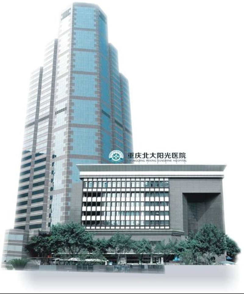 重庆北大阳光