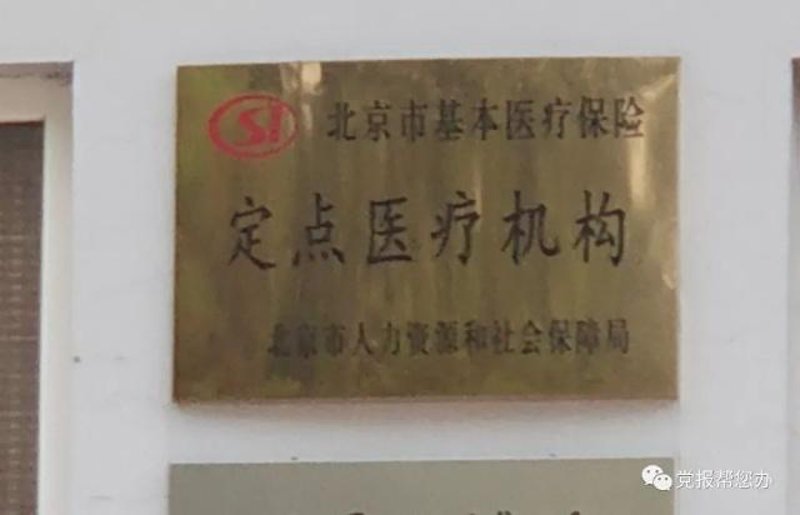 肾结石治疗：如何有效击退无形的“石头”