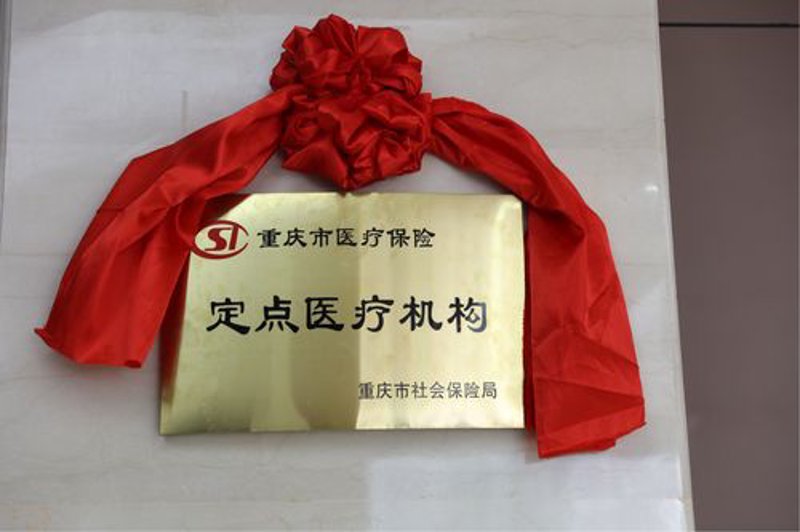 胆结石手术：解决困扰你的健康隐患